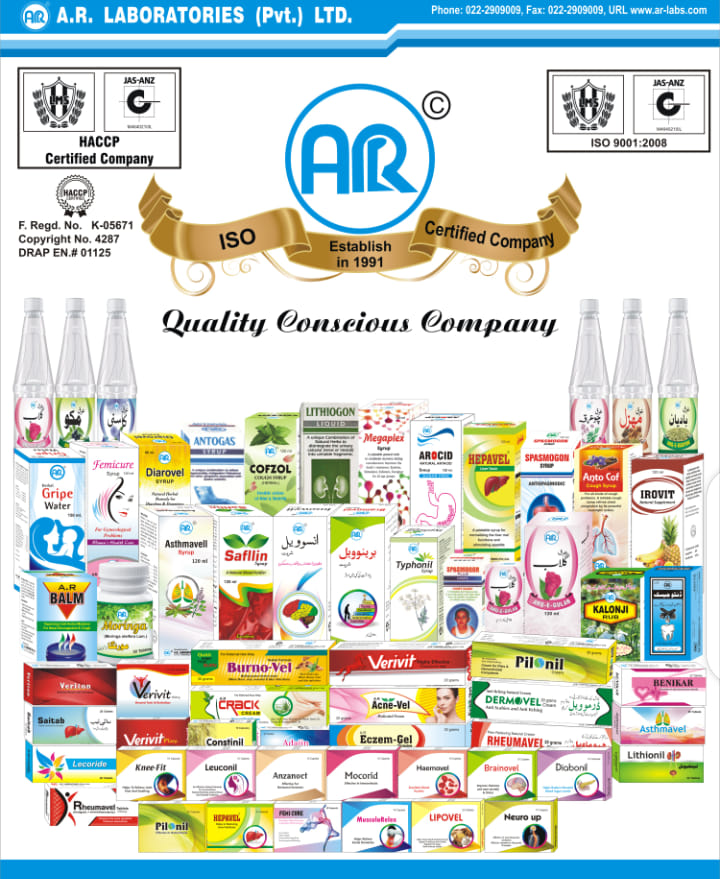 A.R.Laboratories PVT Ltd | Hyderabad