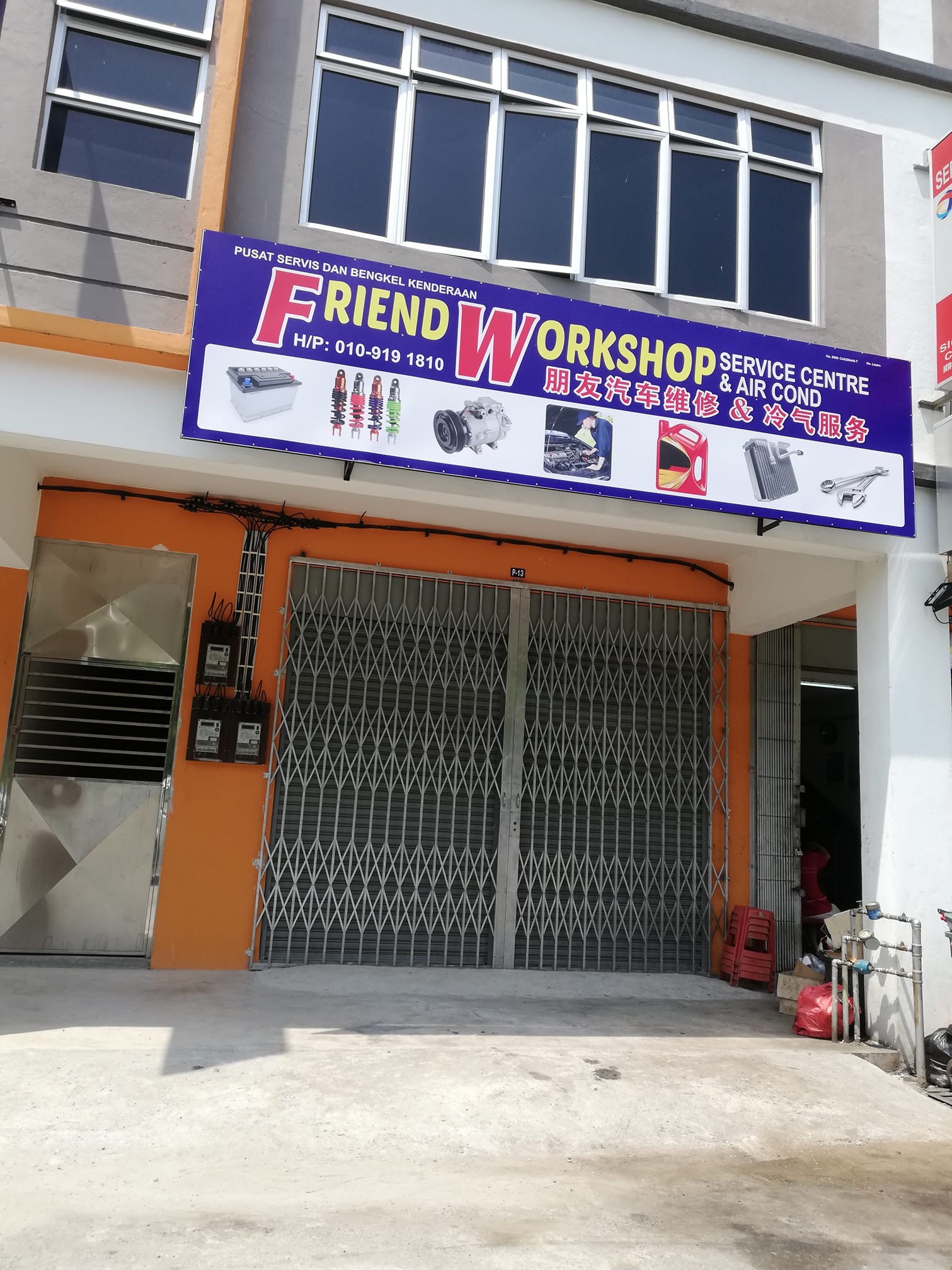 Friend workshop service centre & air cond.朋友汽车维修&冷气服务 | Bentong