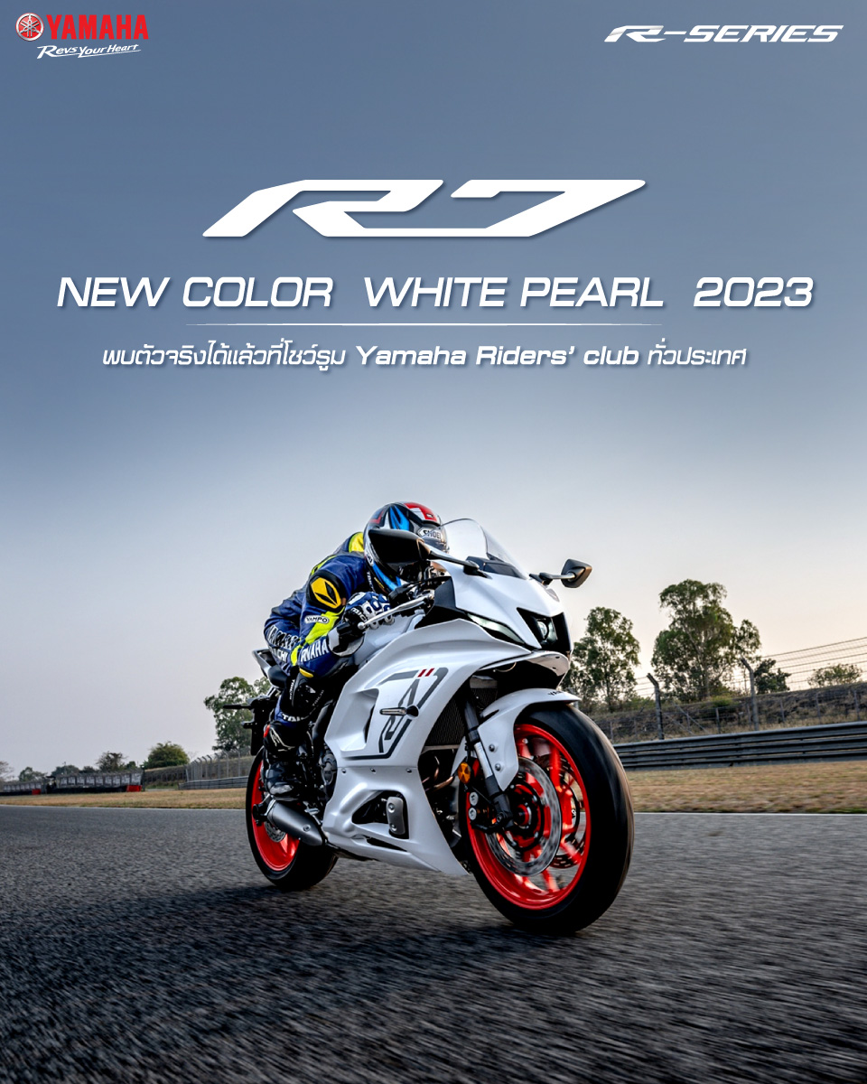 💥Yamaha YZF-R7💥 New Color... - Yamaha Riders club Hat Yai