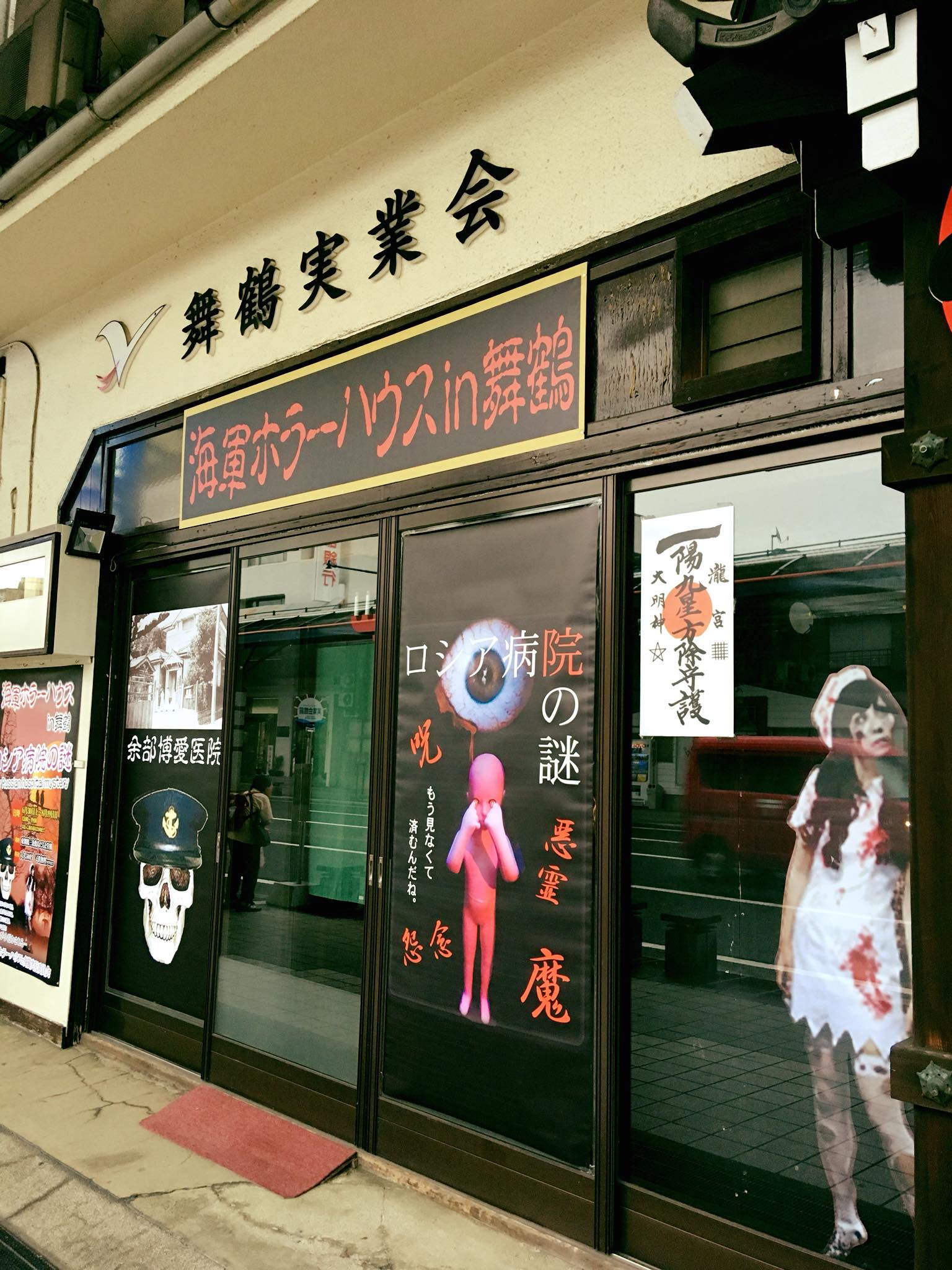京都・商店街創生センター - 京都・商店街創生センター added a new photo — in...