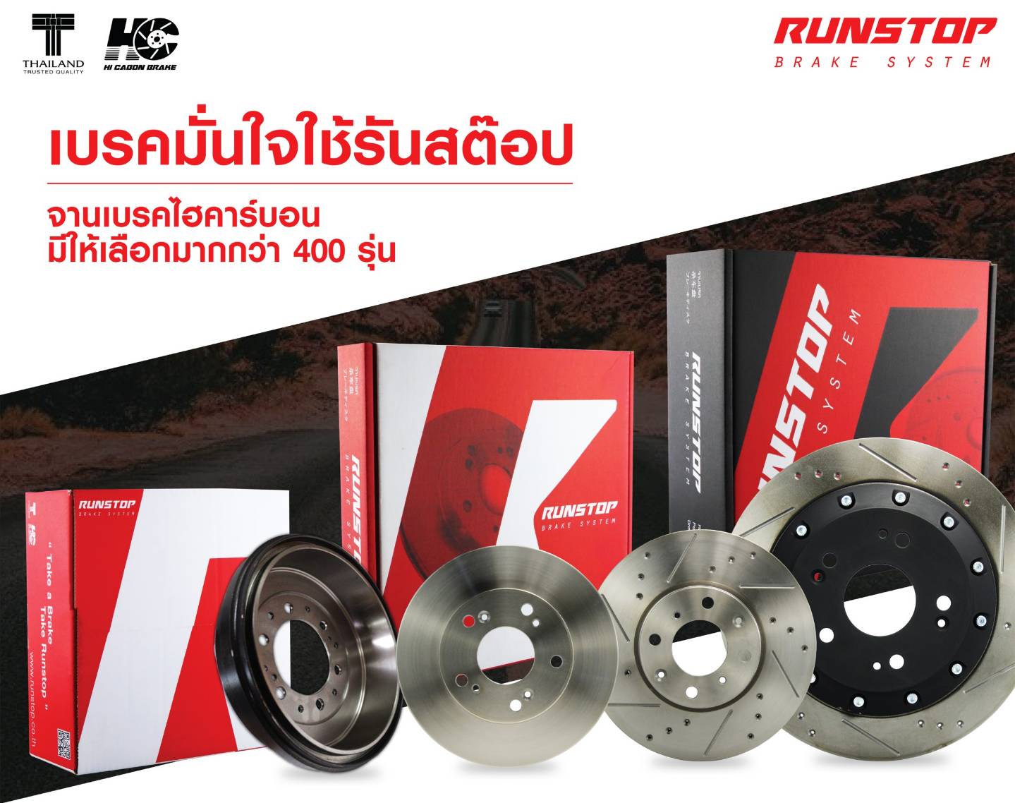 Runstop Racing - 