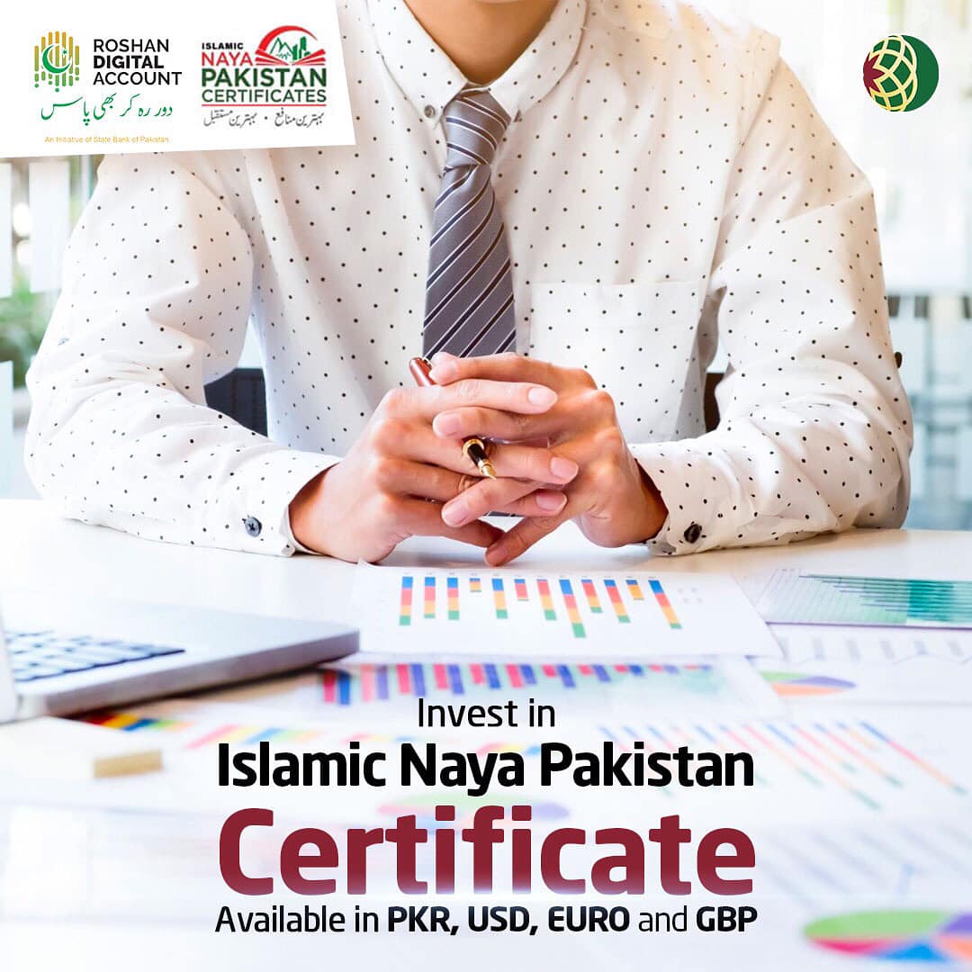 Dubai Islamic Bank Pakistan - With Dubai Islamic Bank Roshan Digital ...