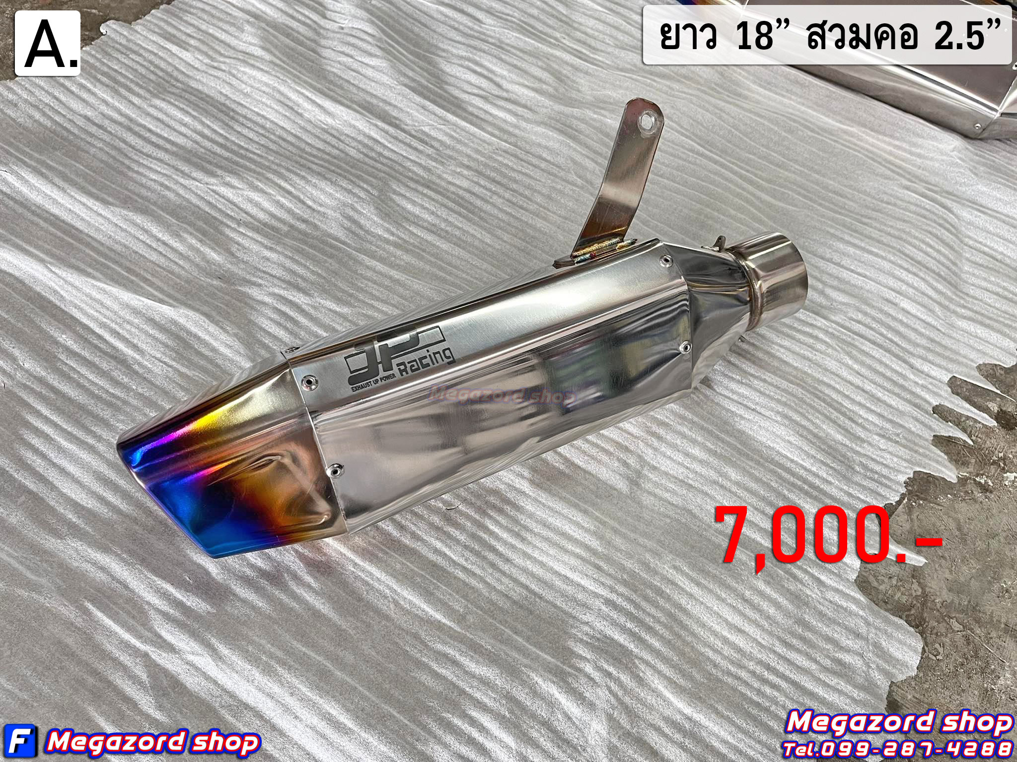 🔰 ท่อ JP Racing ใบยาว 18 นิ้ว แท้มือ 2 🔰 A. ปลาย JP Racing 18 นิ้ว สวม ...