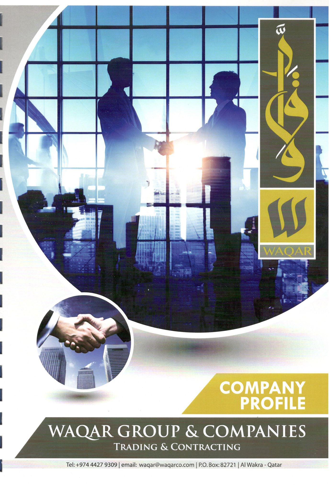 Waqar Group Of Company | Wakra