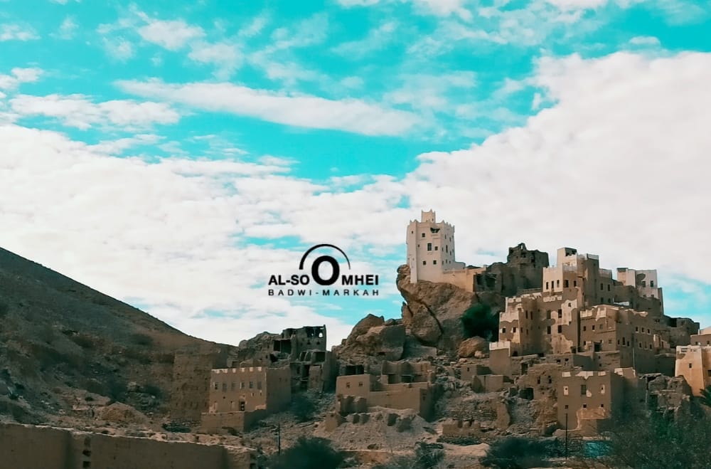وادي الأحبة - دوعــن wadi doa'n - حين يتحدثون عن جمال المنظر سأتحدث عن ...