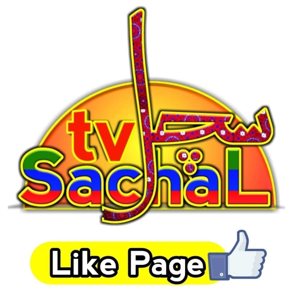 Sachal Tv