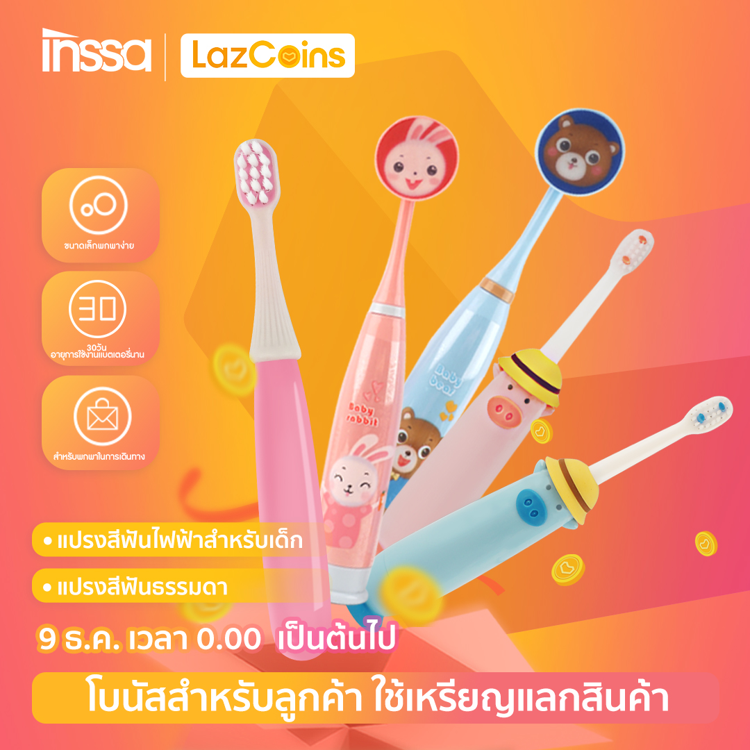 Inssa Thailand - แลกของขวัญและร่วมกิจกรรมกับ INSSA ในช่วง...