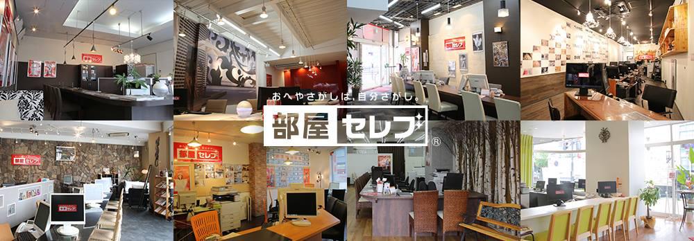 Spointグループ | Nagoya-shi Aichi