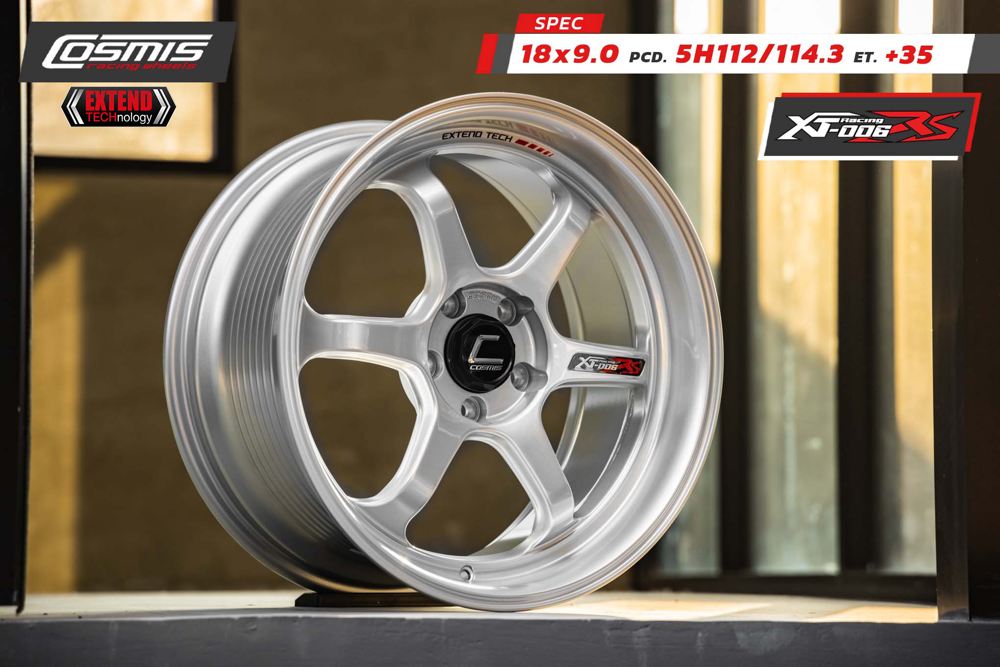 Cosmis Wheel - XT-006RS Silver Color สายครีนเท่ห์ๆ... | Facebook