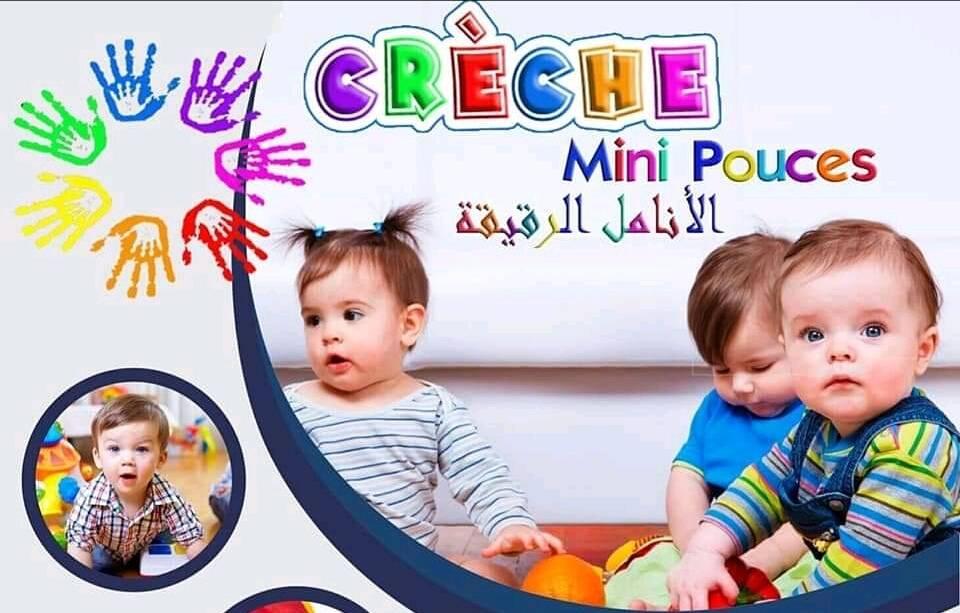 Crèche Mini Pouces | Sfax