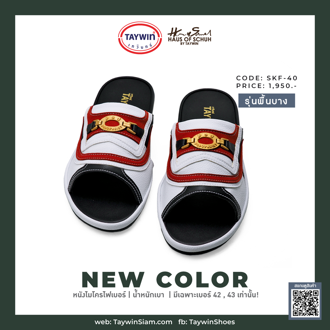 Taywin - สีใหม่ รุ่นพื้นบาง เหลดทอง สุดคลาสสิก ... | Facebook