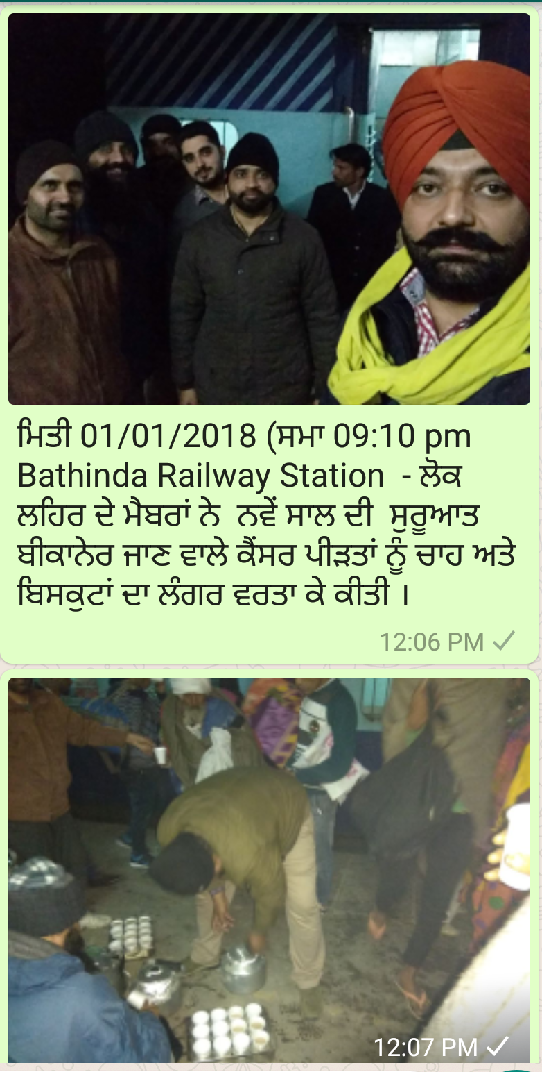Cow Protection Movement In INDIA