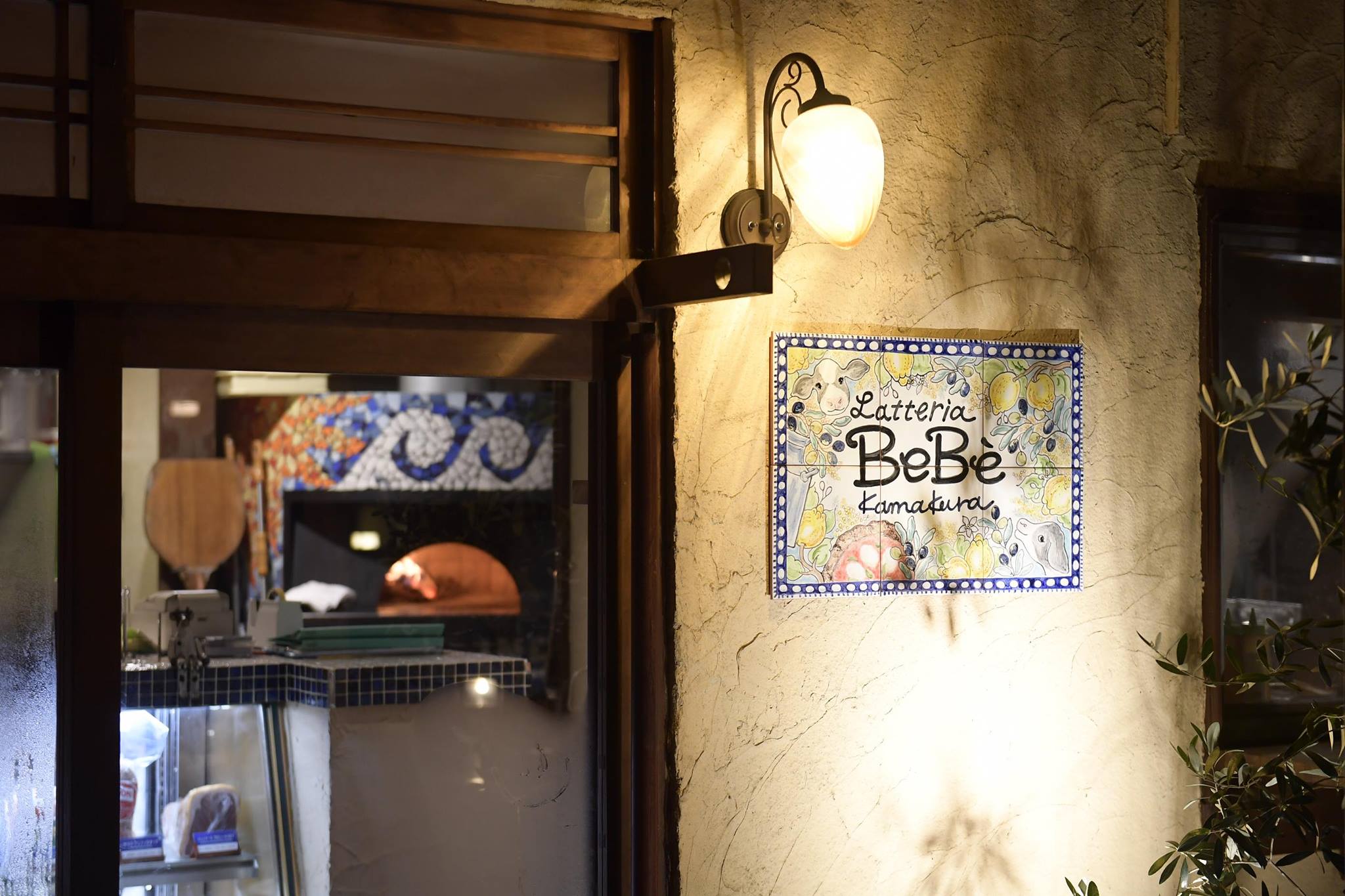 latteria bebe kamakura