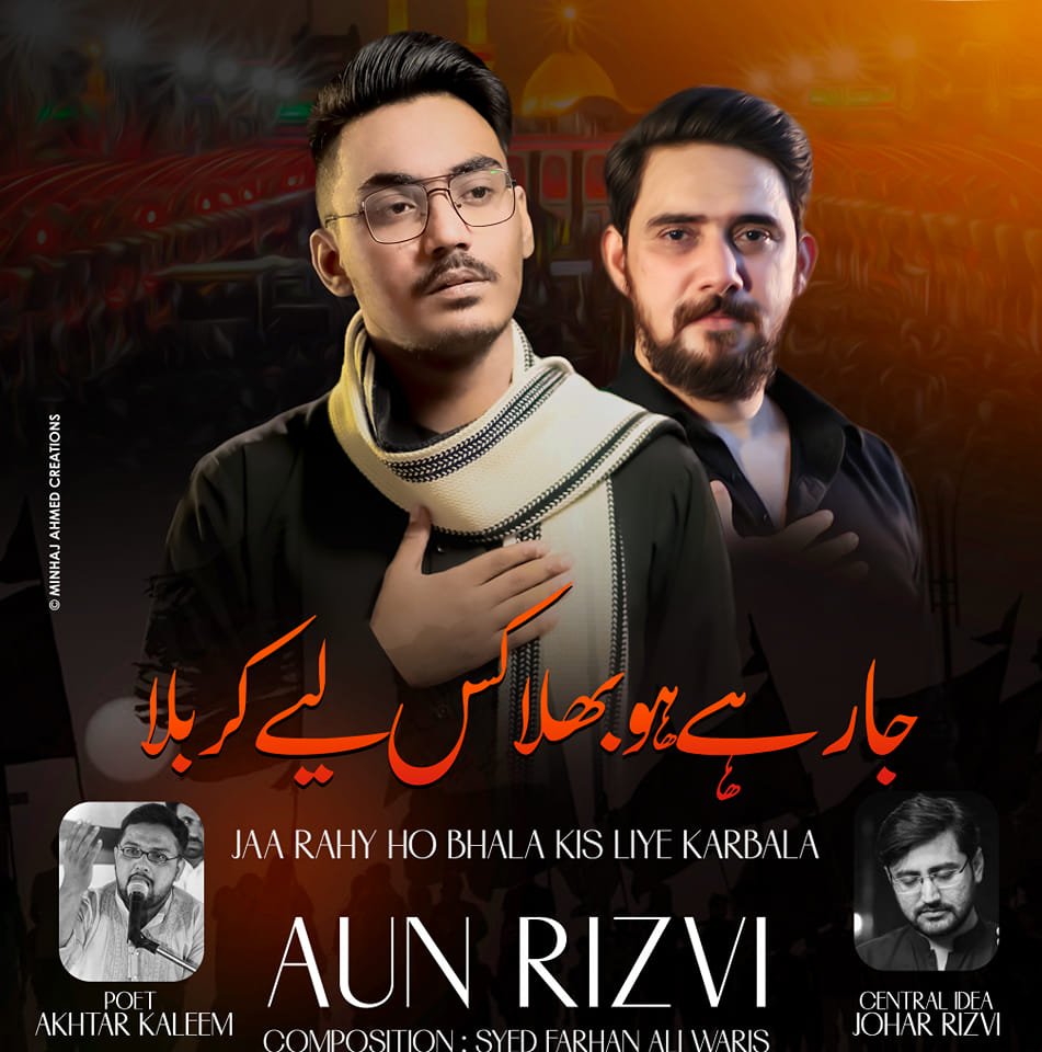 Aun Rizvi