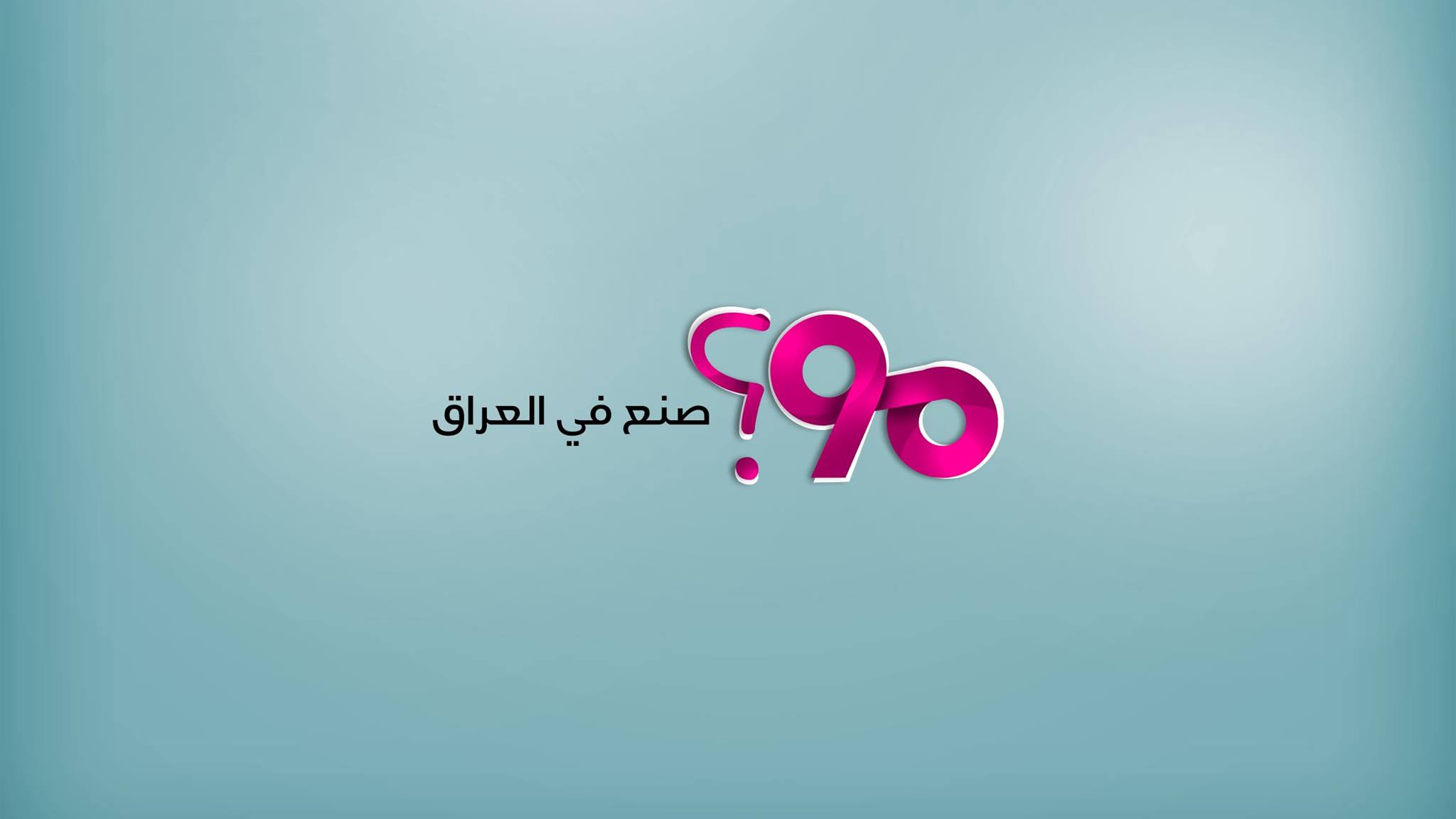 مو