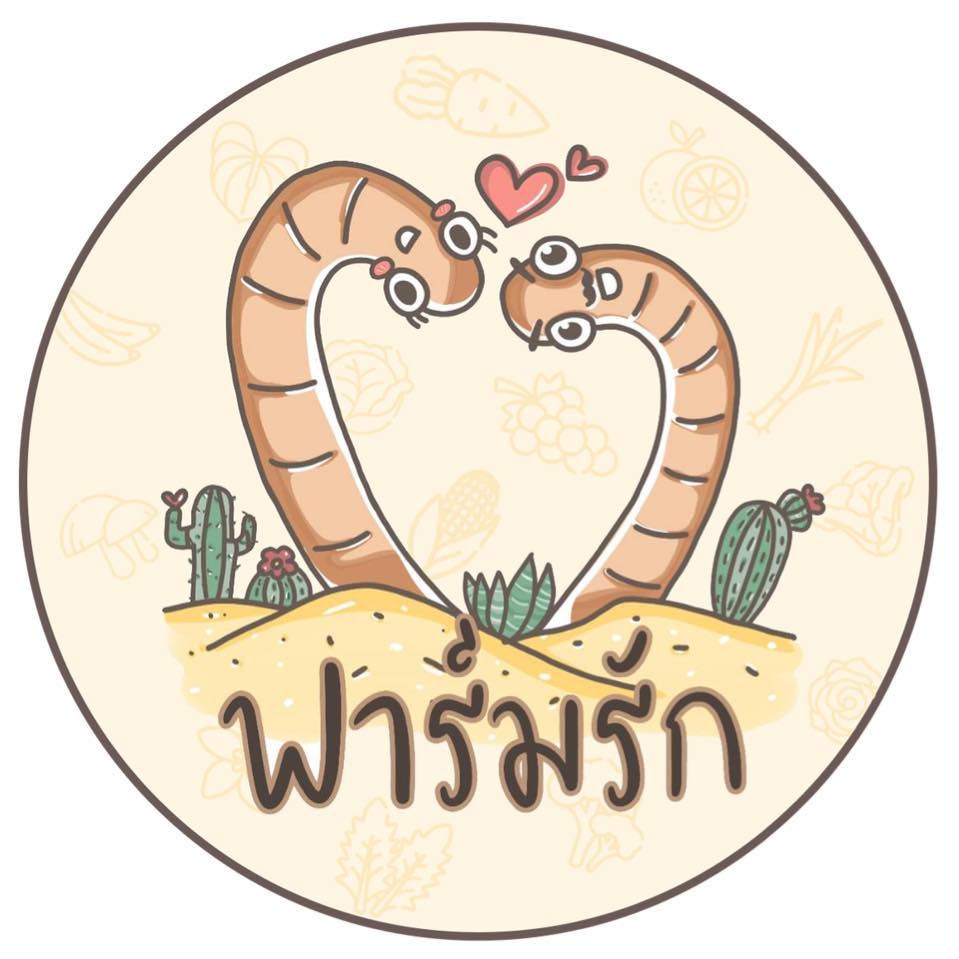 เกษตรสูตรปุ๋ยอินทรีย์ - สูตรปุ๋ยหมักสารเร่งจุลินทรีย์ การใช้สารเร่ง ...
