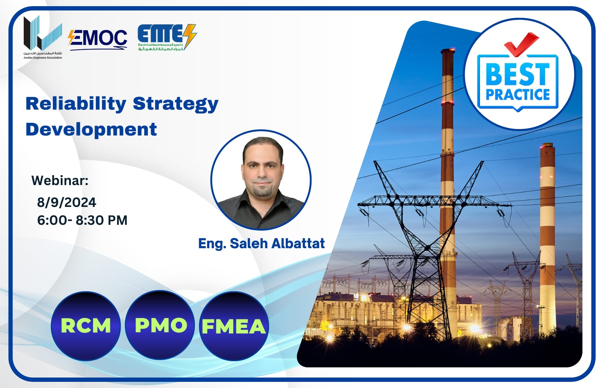 الفرق بين المصطلحات 𝗠𝗖𝗖/𝗣𝗖𝗖 ⚡ 𝗠𝗖𝗖: 𝗠𝗼𝘁𝗼𝗿 𝗖𝗼𝗻𝘁𝗿𝗼𝗹 𝗖𝗲𝗻𝘁𝗲𝗿 هو مركز التحكم ...