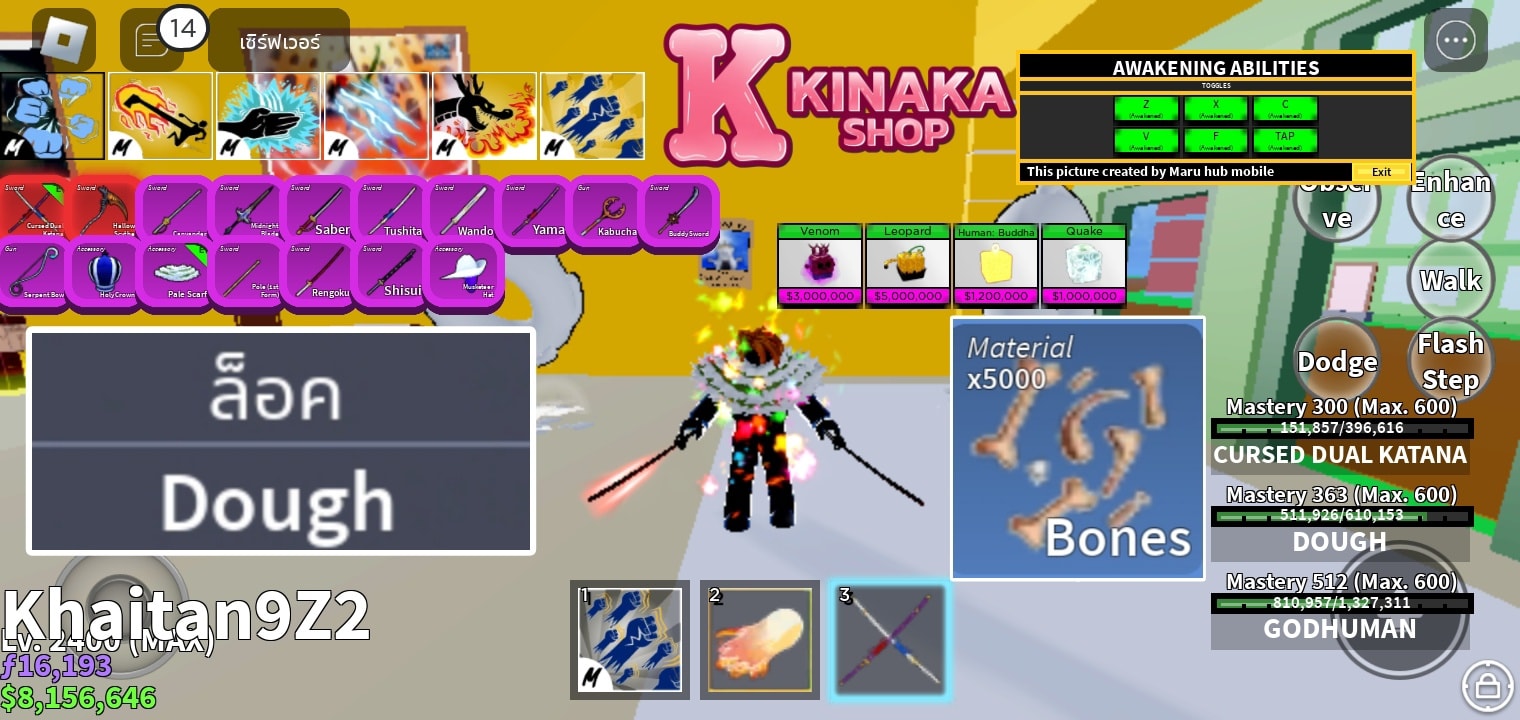 Kinaka shop - ID : 538 ไอดีไก่ของใหม่ตึงๆ เสือในกล่อง... | Facebook