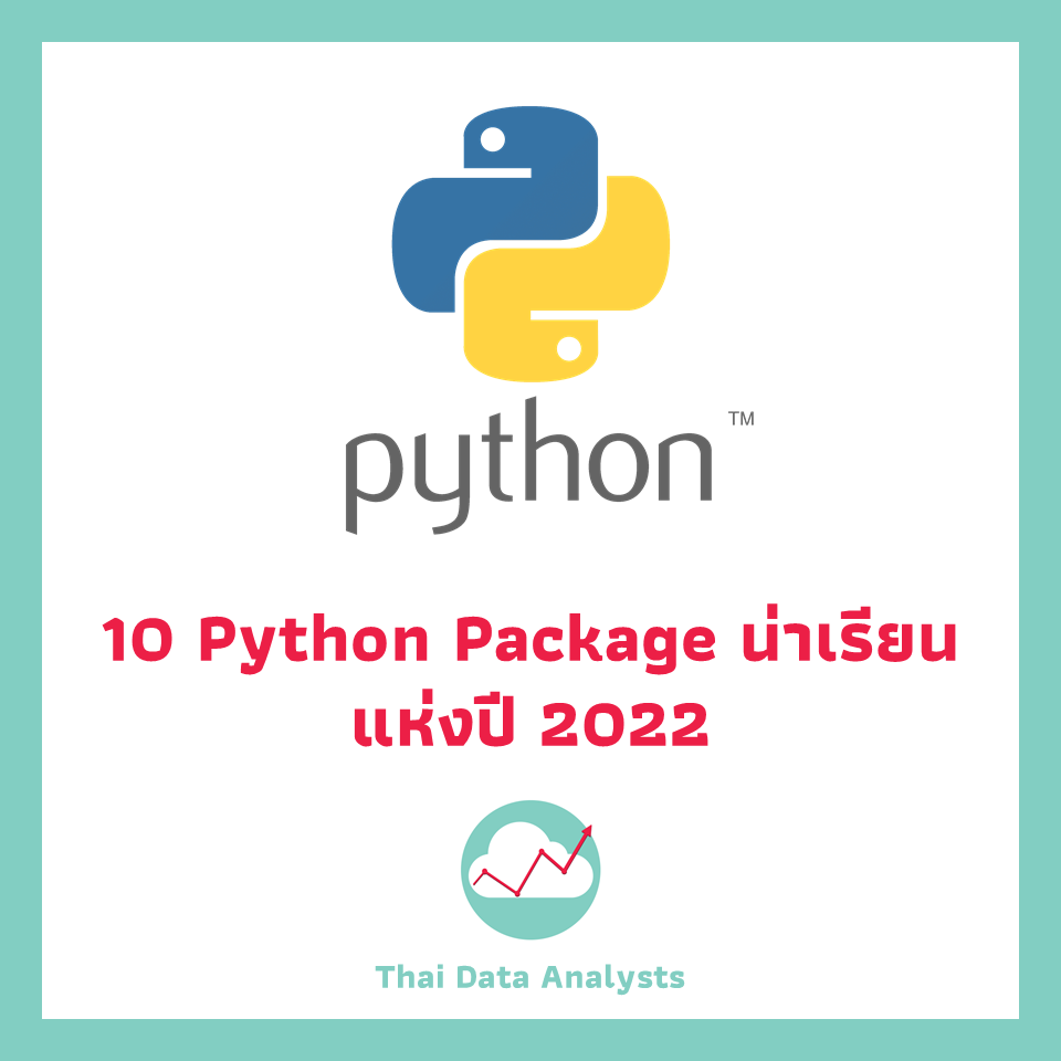 10 Python... - Thai Data Analysts รวมนักวิเคราะห์ข้อมูลชาวไทย