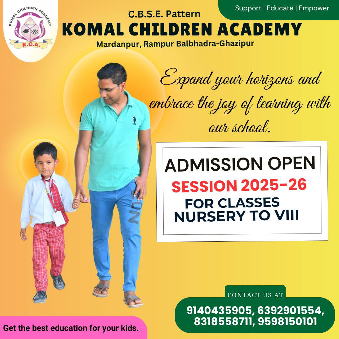Komal Children Academy - 🌟 Admissions Open for Session 2025-26! 🌟 🏫 ...