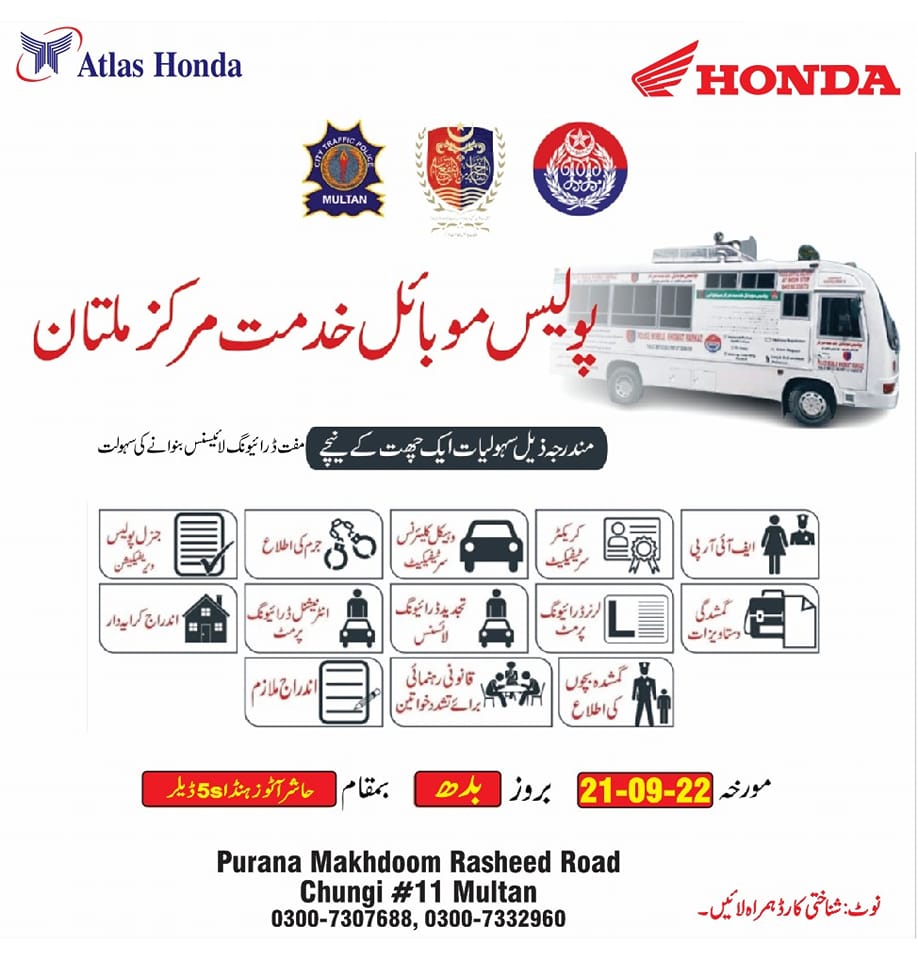 Hashir Autos | Multan
