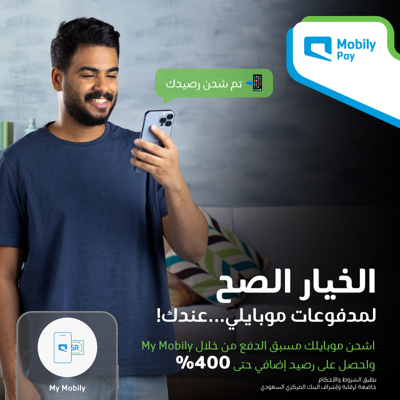 mobily-pay