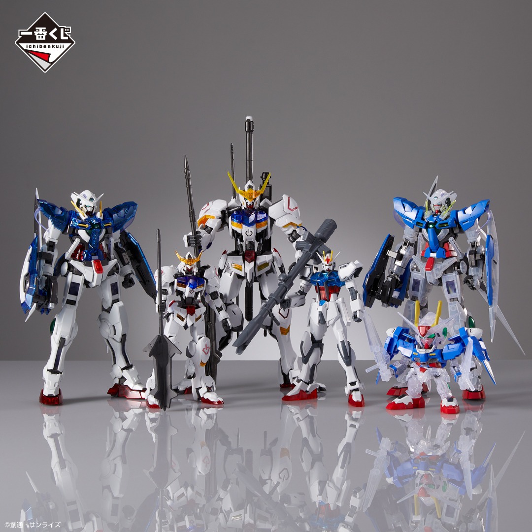 Banpresto - Ichibankuji Game Prize Prize A - MG 1/100 - Gundam  display picture 1