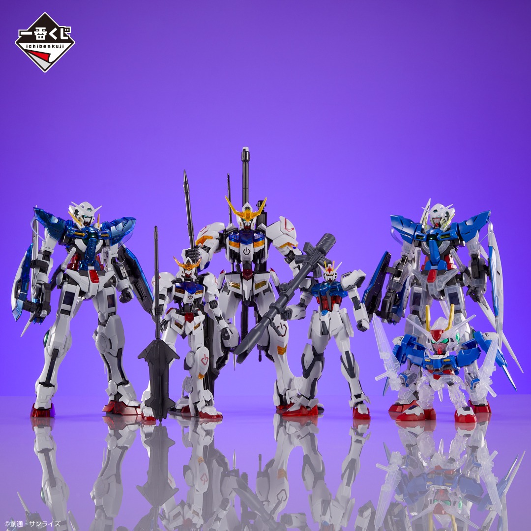 Banpresto - Ichibankuji Game Prize Prize A - MG 1/100 - Gundam  display picture 1