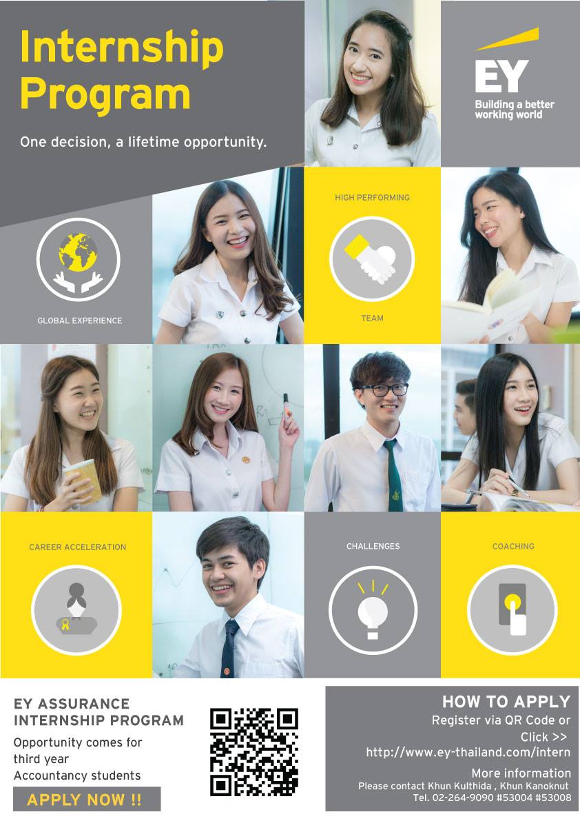 EY Careers - EY เริ่มเปิดรับสมัครน้องๆนิสิต นักศึกษา เพื่อเข้าร่วม ...