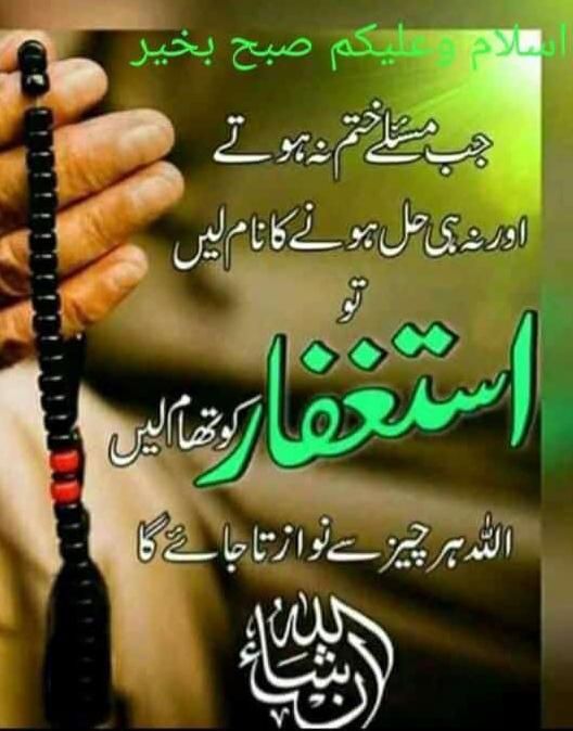 Rashaid Farooq