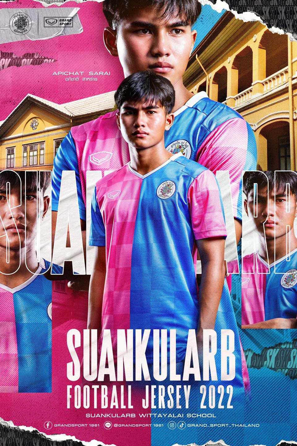 ⚽️ SUANKULARB... - เสื้อฟุตบอล เสื้อกีฬา by GrandSport