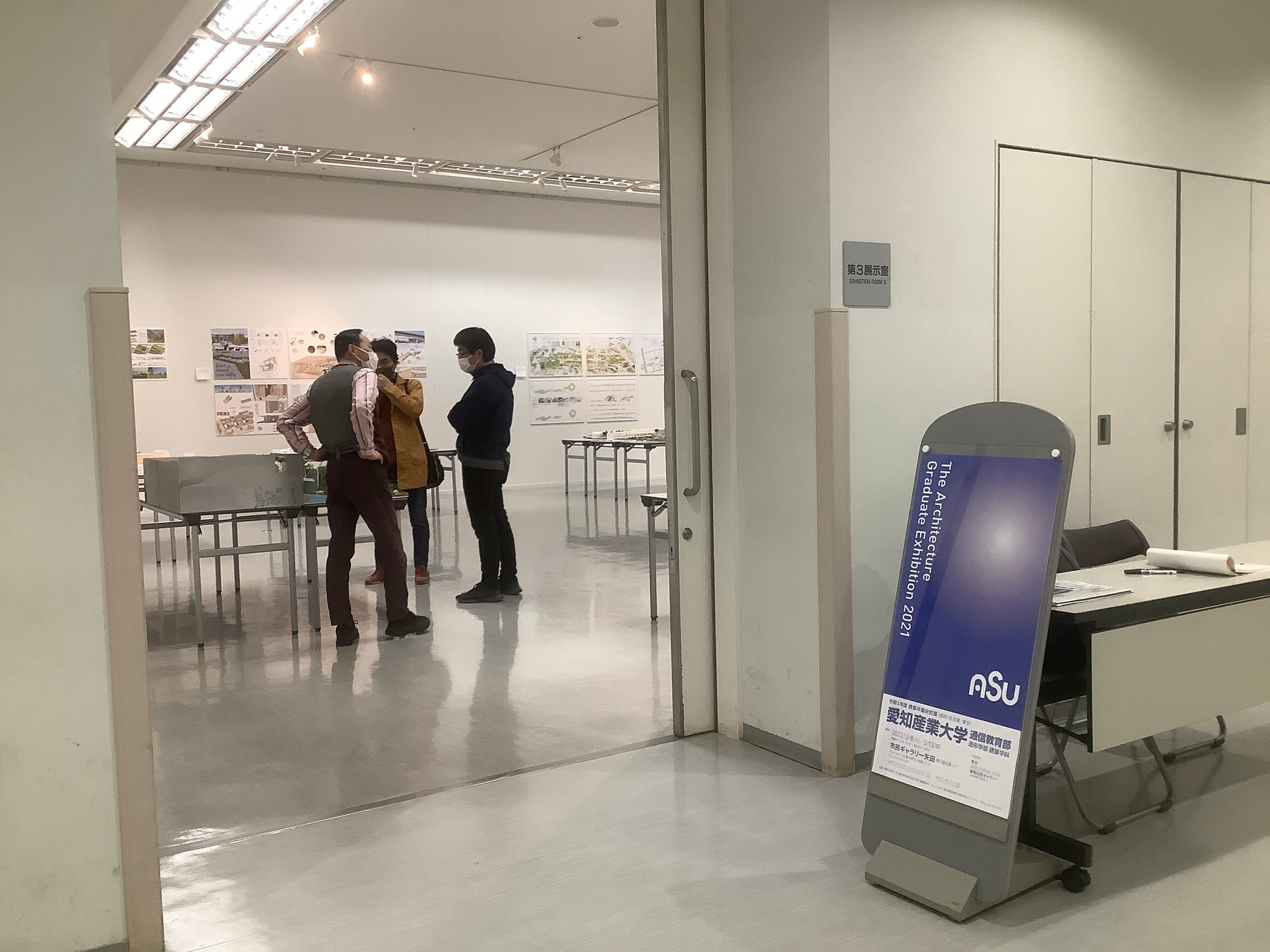 建築なアレコレ［fb版］（愛知産業大学通信教育部造形学部建築学科
