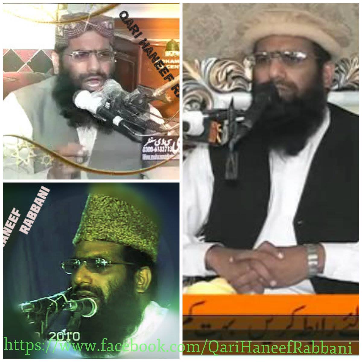 Qari Haneef Rabbani