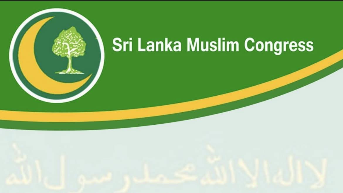 ஸ்ரீலங்கா முஸ்லிம் காங்கிரஸ்- பொத்துவில்