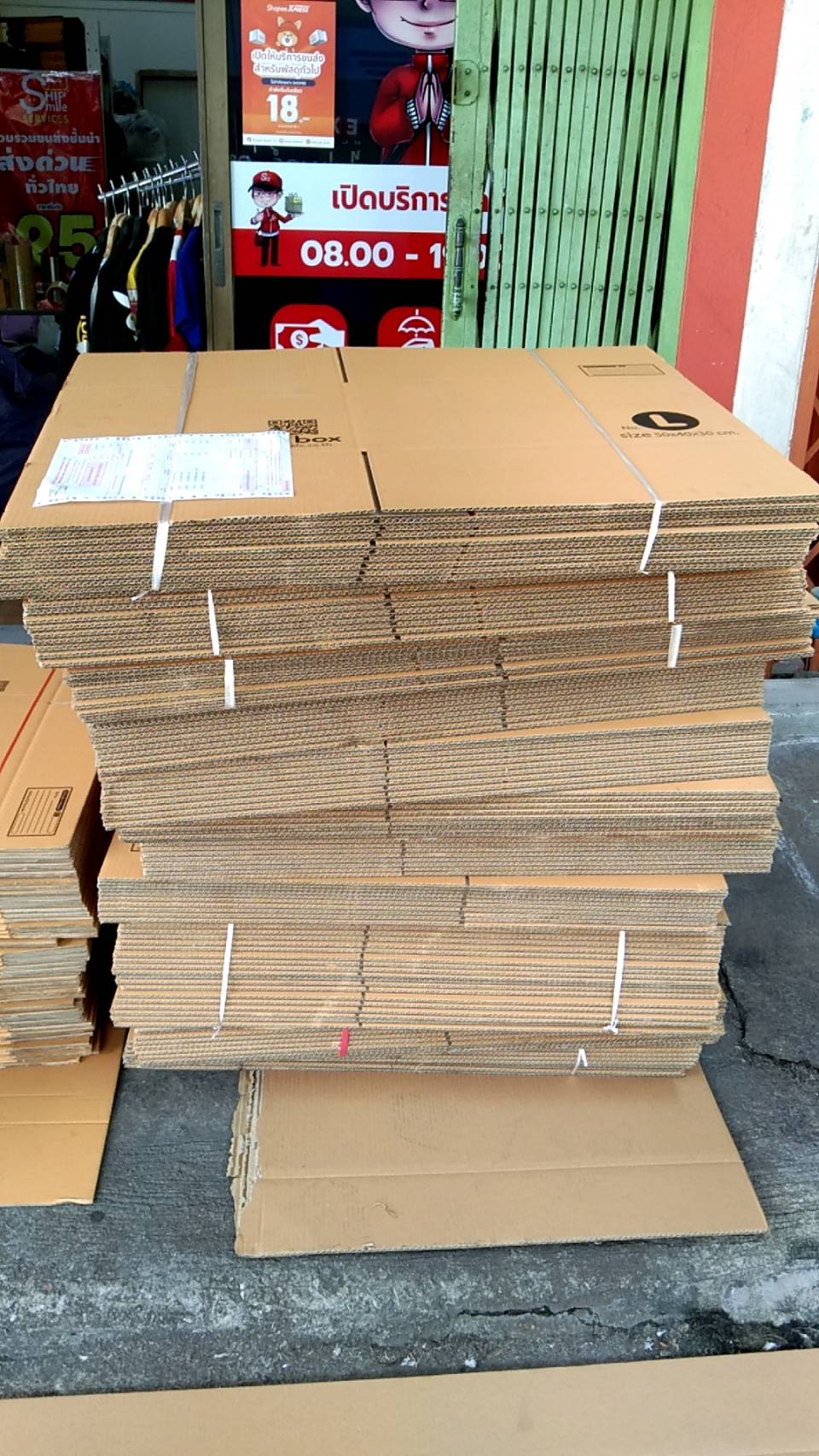 HSFC Box - 📦กล่องไปรษณีย์ HSFC Paper กล่องหนาแน่นอน!!... | Facebook