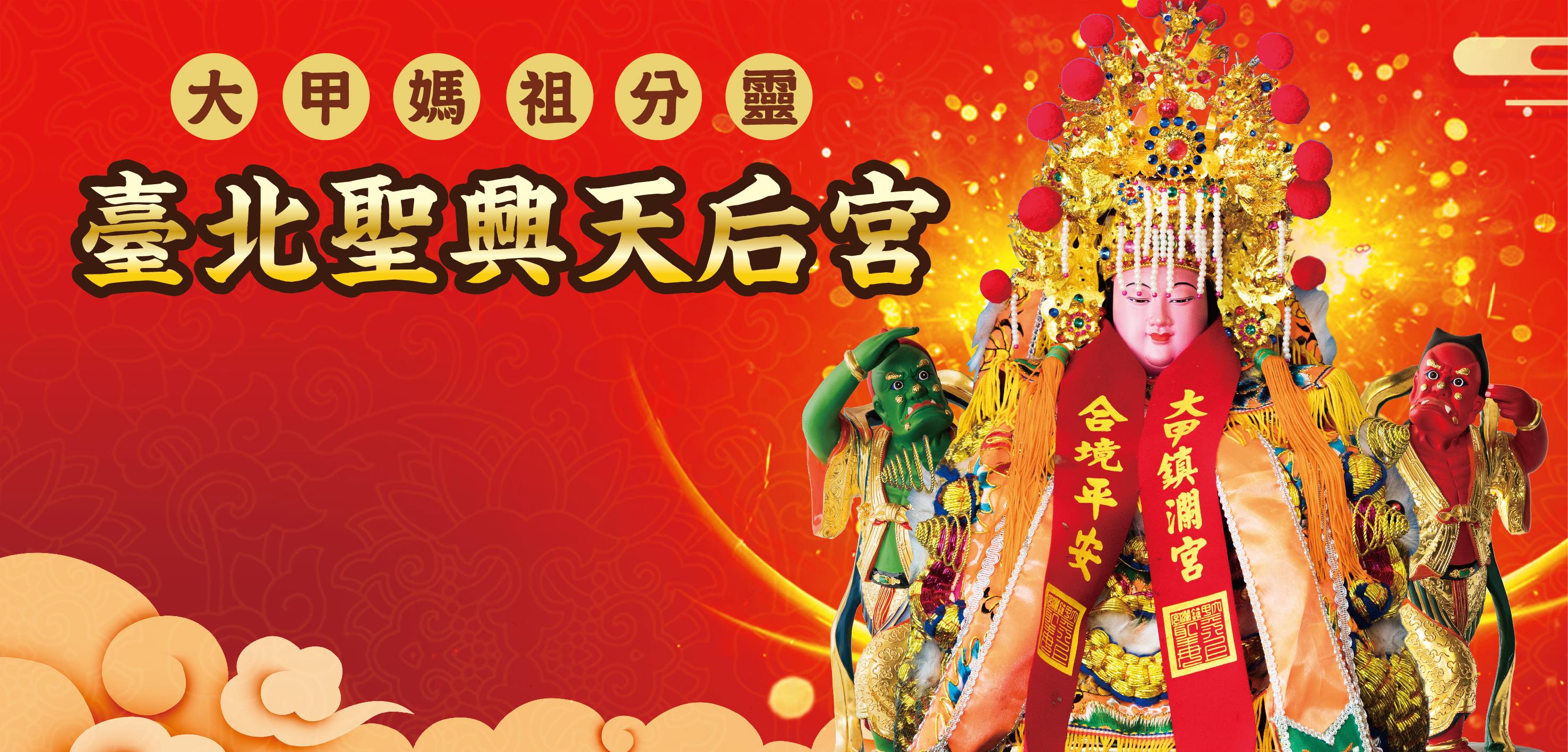 大千館 關公華光迎富廟 - ㊗祝壽 #文財神關公 聖誕千秋法會~即將來到!!!!廟內志工正在如火如荼的佈置會場，希望給文財神關公以及諸位信眾一 ...
