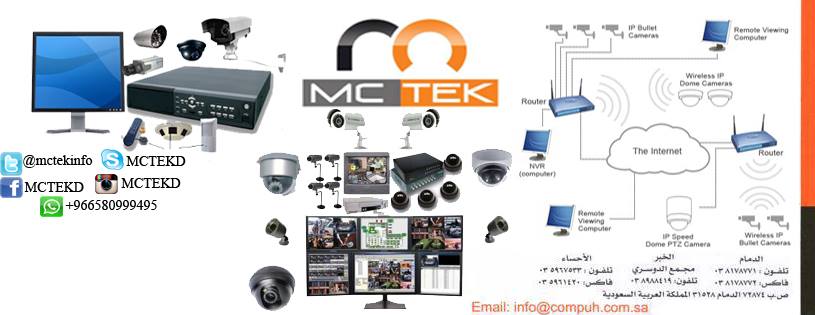 MCTEK | Dammam