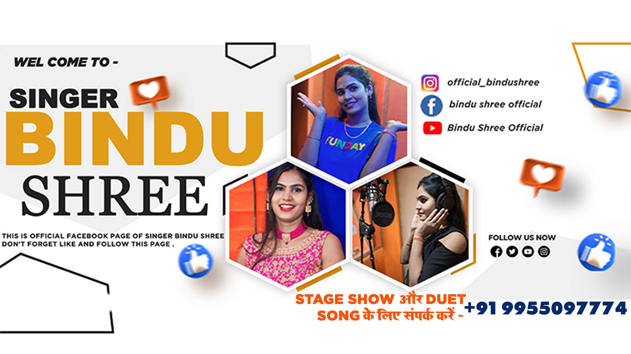 जय माता दी | Singer Devendra Pandey