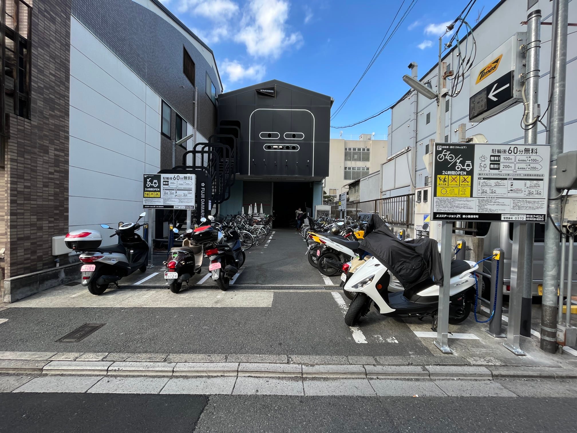 当時のメディア報道・掲載写真