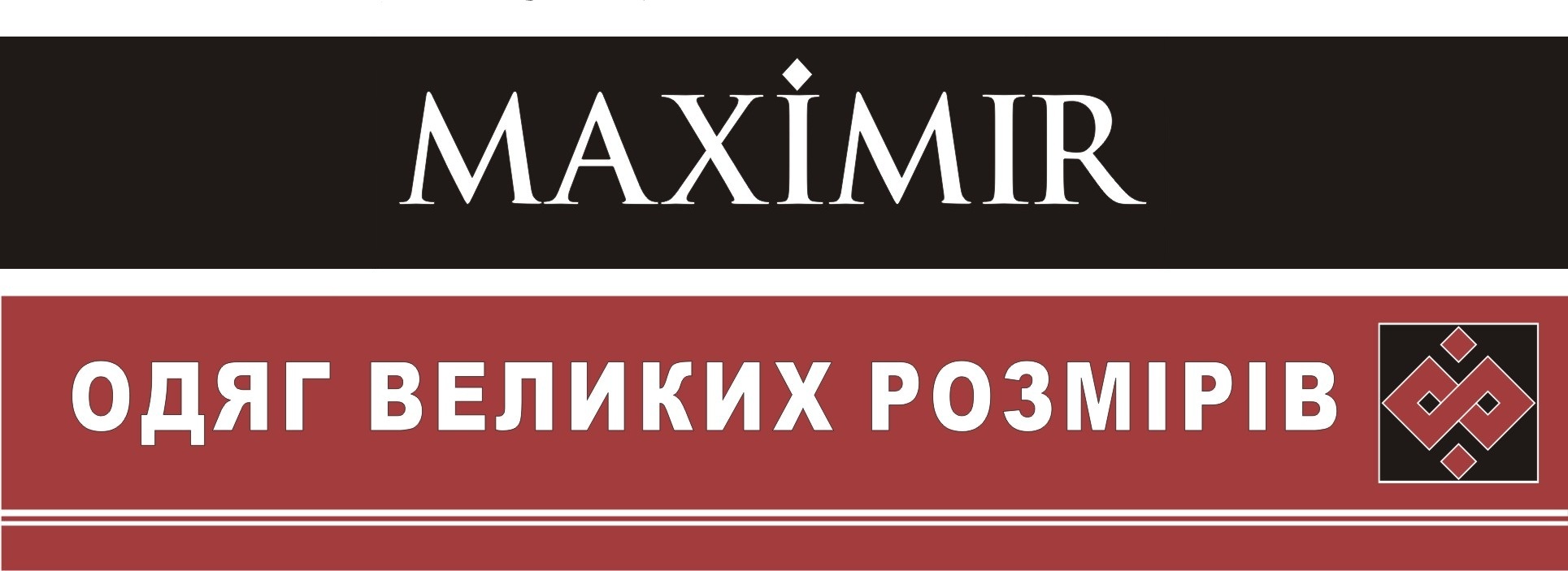 Maximir Lady - Maximir Lady added a new photo — at Maximir...