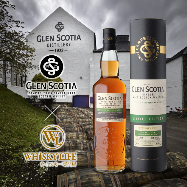 Whisky - 18年熟成の国産ブランデーを 神戸ワイナリーの赤ワインカスク