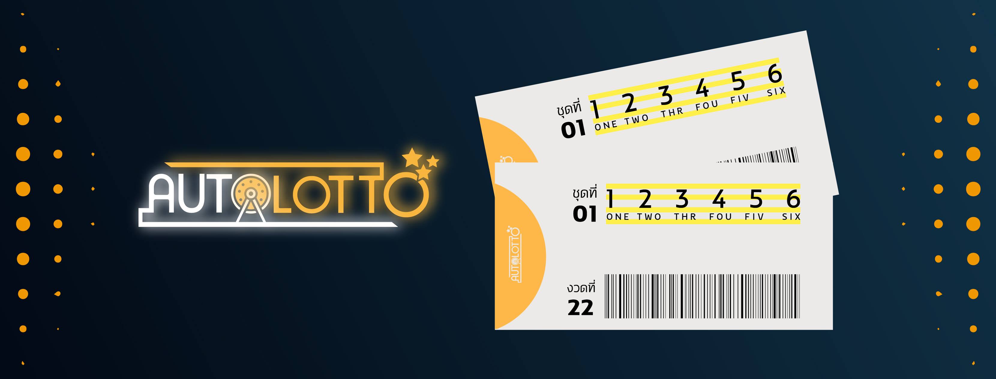 Auto Lotto
