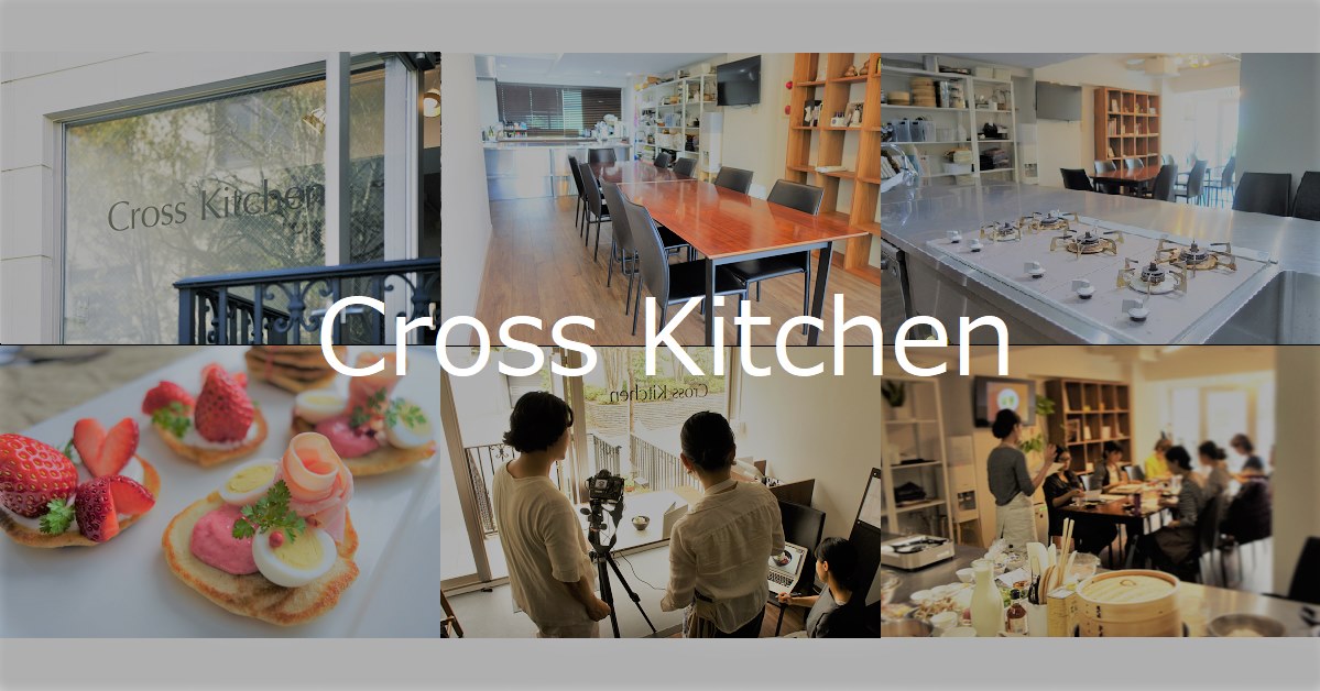 Cross kitchen | Minato-ku Tokyo