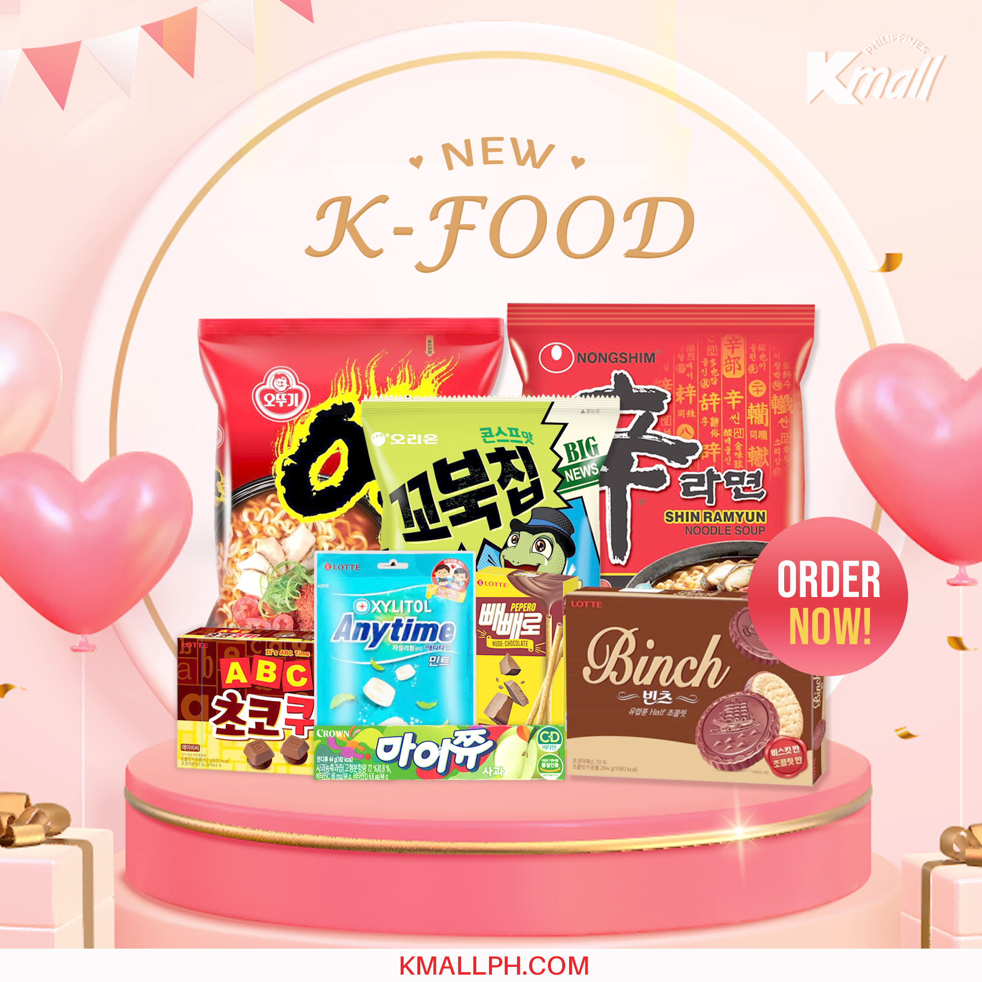 Kim's Ramyun# - NEW ARRIVAL ‼ Grocery shopping made easier...
