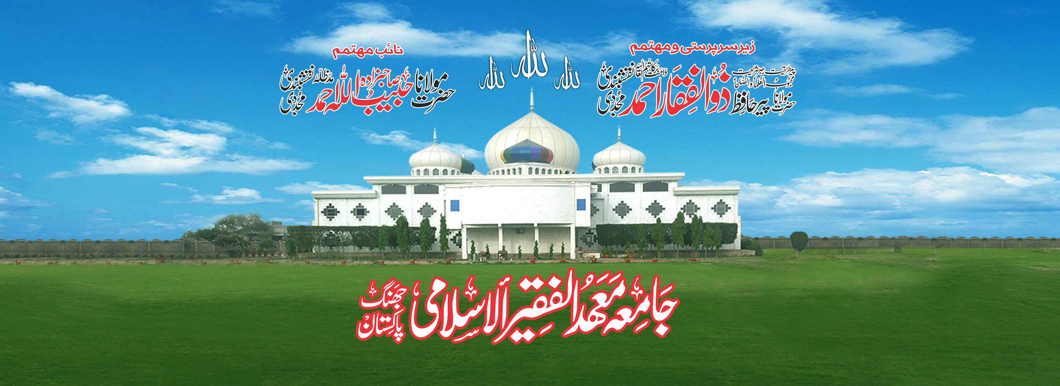 HudHud - ⏬ڈاونلوڈ آپشن موجود ہے آواز #حسن افضال صدیقی 7⃣#نامِ عمر رضی ...