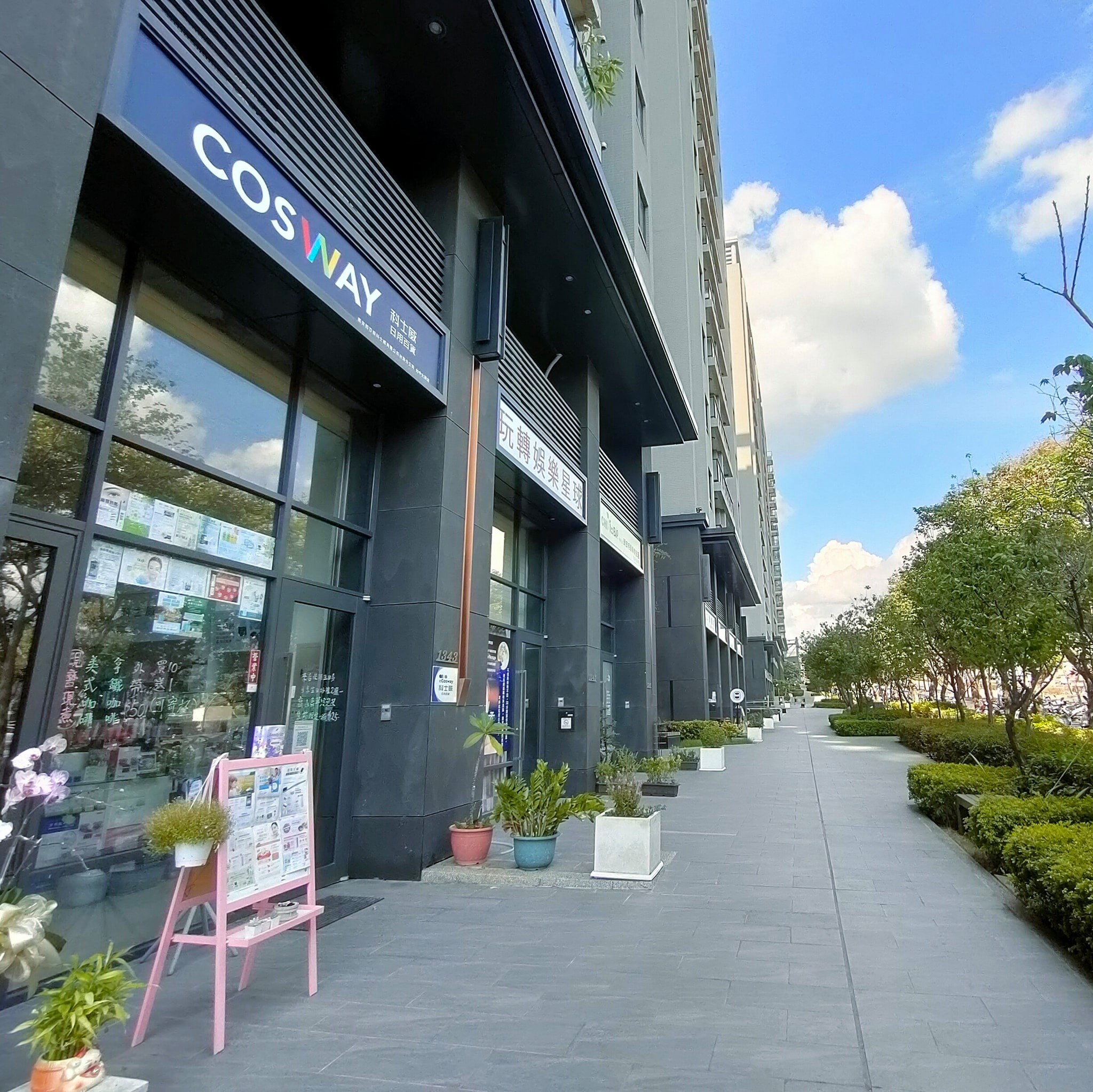 科士威 ecosway - 台中太原店 廍子區 added a... - 科士威 ecosway - 台中太原店 廍子區