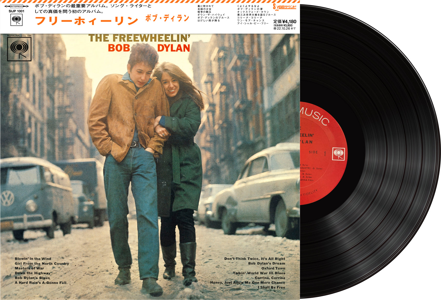 📀萩原健太さんによるディスク・レビュー公開📀 ボブ・ディランの