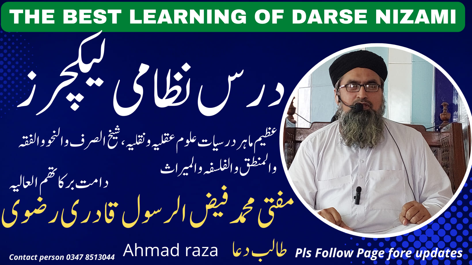 Idara Misbah ul Quran Bwp... - Idara Misbah ul Quran Bwp