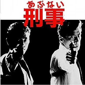 舘ひろし卓上カレンダー 東映カレンダーに37年ぶり舘ひろし(12月)復活!! 2018年版の東映