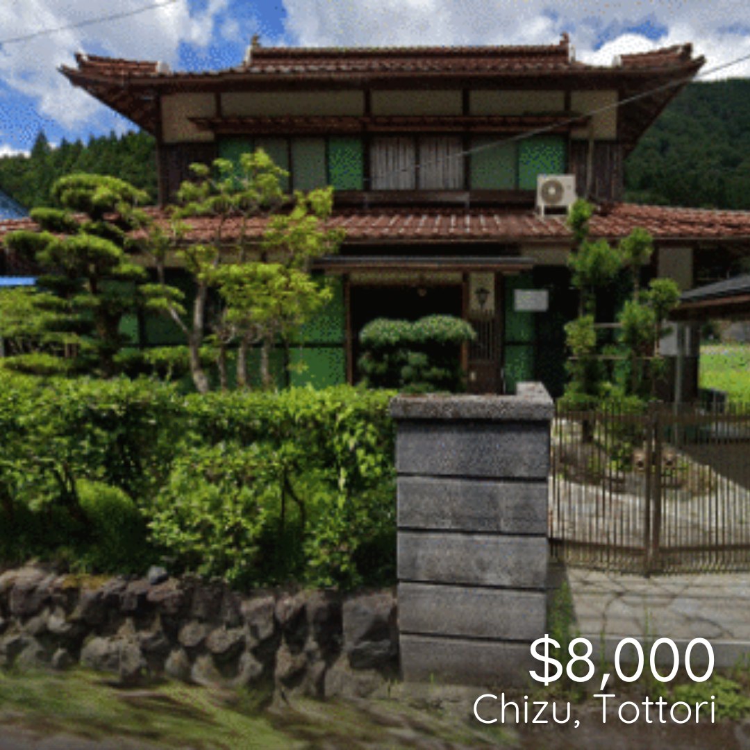 【15年前のURで何故かやたらかっこいい】【なんとこの世に41枚のみ】❤️最安値❤️ Cheap Houses Japan added a new photo - Cheap Houses Japan